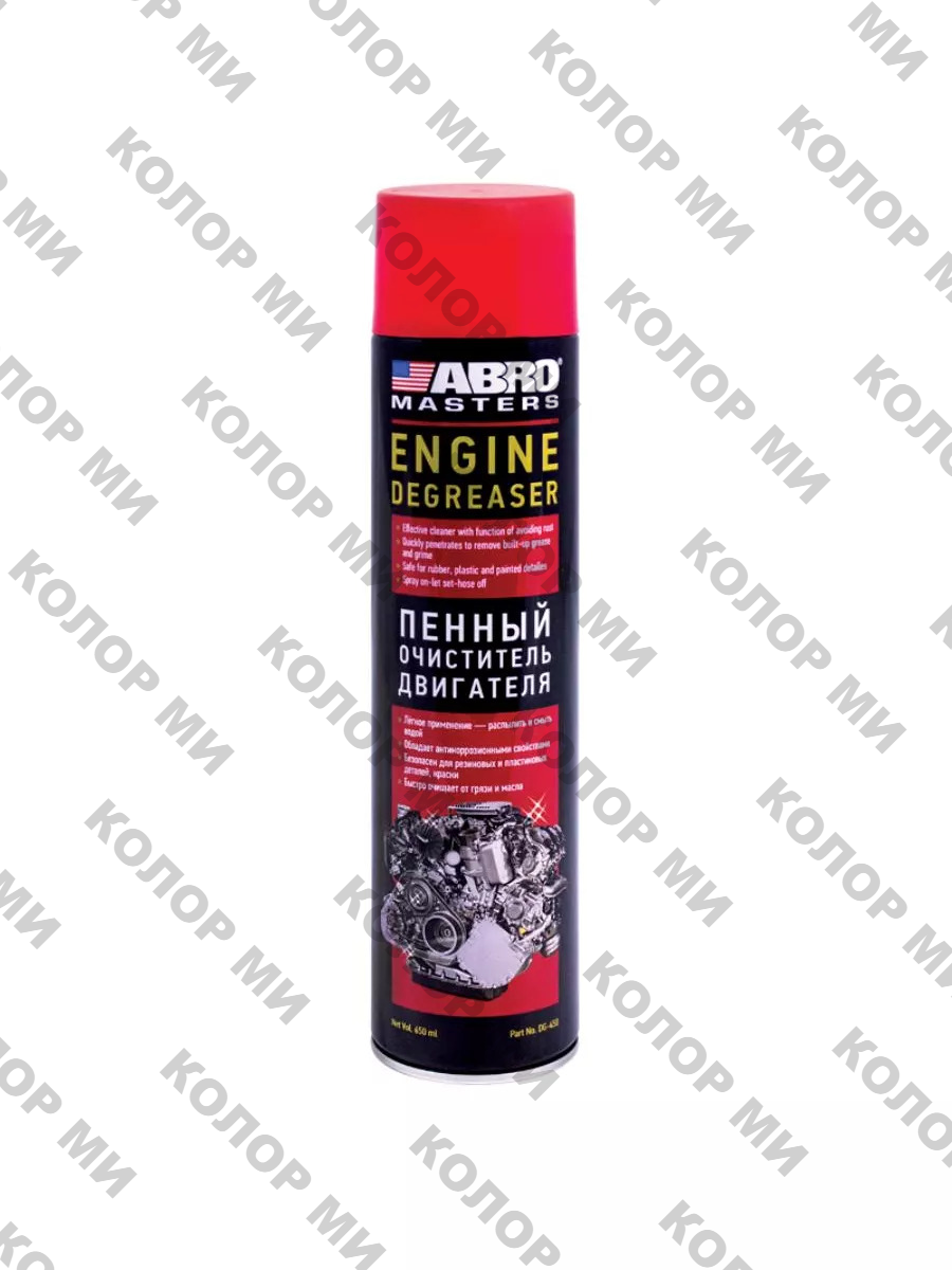 ABRO MASTERS ENGINE DEGREASER  Пенный очиститель двигателя 650 мл